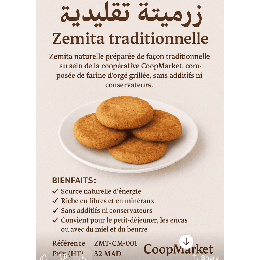 زميتة تقليدية – CoopMarket