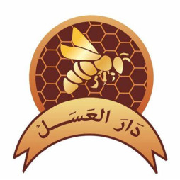 عسل طبيعي deghmouss 1 kg