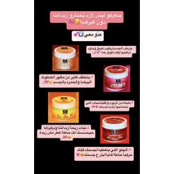 باقة العروس ب 5 منتجات 