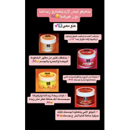باقة العروس ب 5 منتجات 