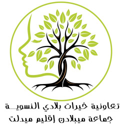 KHAYRAT BILADI NISSOUIYA